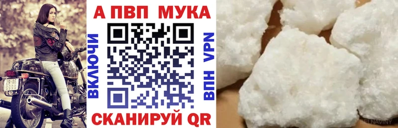 OMG tor  где купить   Кириши  APVP кристаллы 