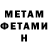 Метадон methadone Po Ko