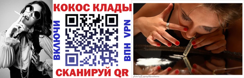 Cocaine Колумбийский  Кириши 