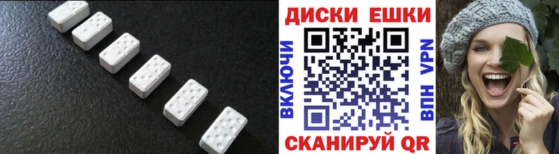 Ecstasy 250 мг маркетплейс клад Кириши