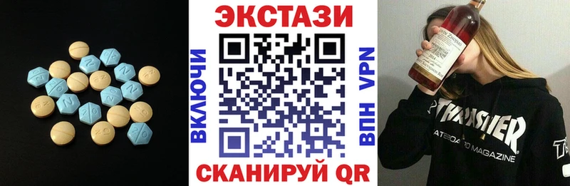 Экстази Дубай Кириши