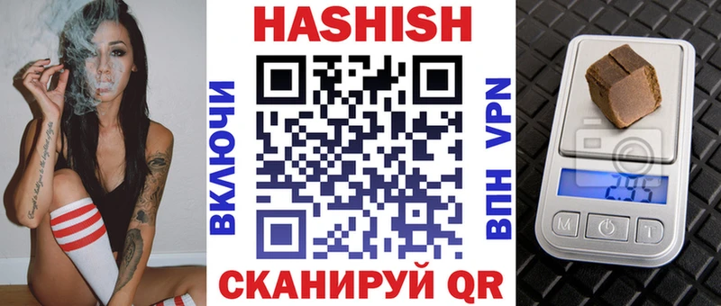 сколько стоит Кириши blacksprut как зайти Гашиш VHQ