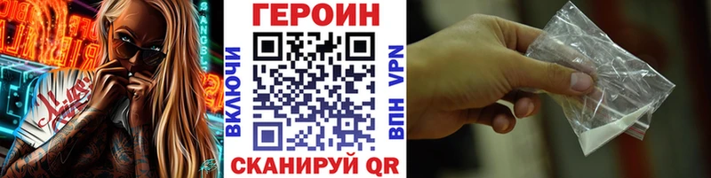 Героин гречка  Кириши 