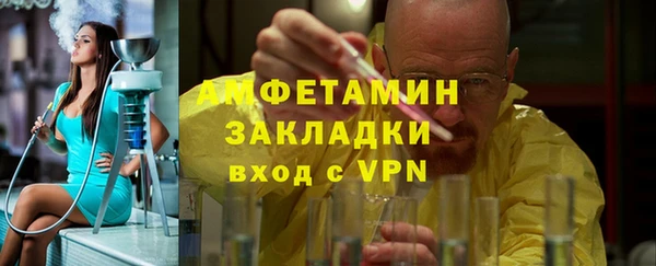 синтетический гашиш Бородино