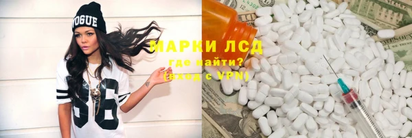 синтетический гашиш Бородино
