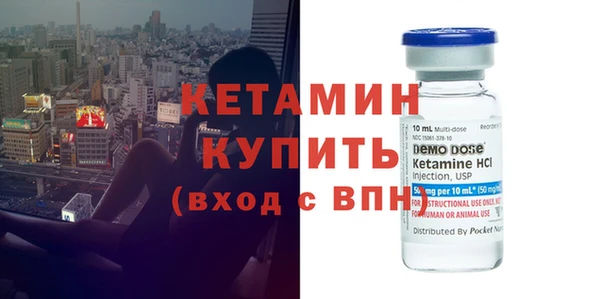 метамфетамин Бронницы