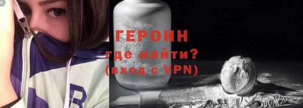 метамфетамин Бронницы