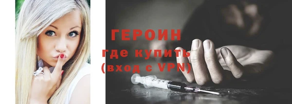 ГАЛЛЮЦИНОГЕННЫЕ ГРИБЫ Верхний Тагил