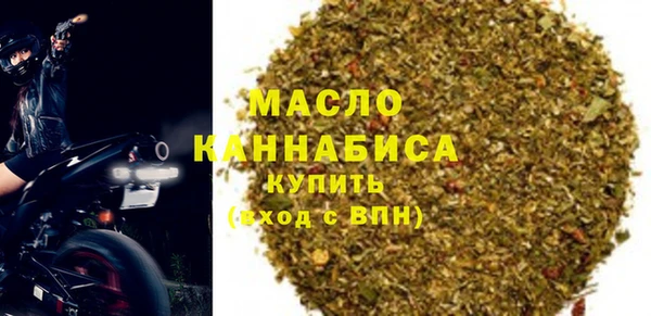 синтетический гашиш Бородино