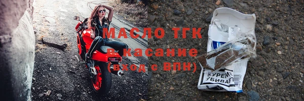 синтетический гашиш Бородино