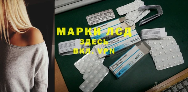 синтетический гашиш Бородино