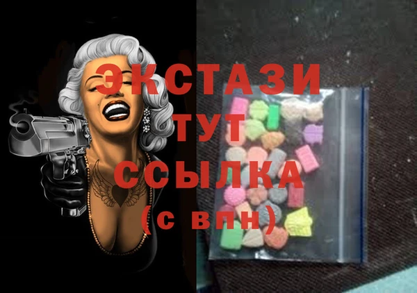 ГАЛЛЮЦИНОГЕННЫЕ ГРИБЫ Верхний Тагил