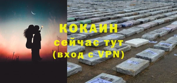 синтетический гашиш Бородино