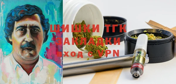 синтетический гашиш Бородино