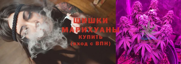 метамфетамин Бронницы