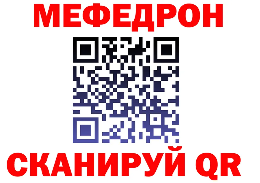 Меф мука онион мориарти блэк спрут Кириши