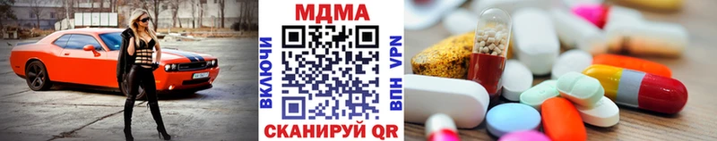даркнет телеграм  Кириши  МДМА кристаллы 
