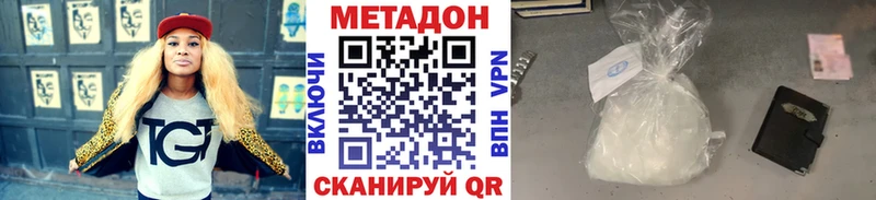 Метадон VHQ  Кириши 