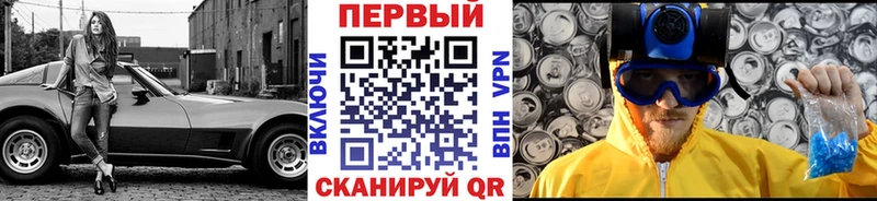 МЕТАМФЕТАМИН мет  дарнет шоп  Кириши 