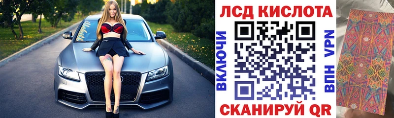 Марки NBOMe 1,5мг  Кириши 